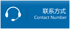 印台区优时通物流联系方式