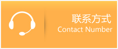 印台区优时通速运联系地址查询