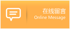 印台区物流在线留言
