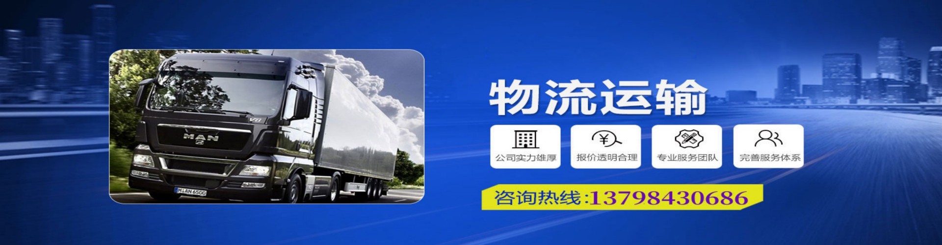 印台区到香港物流公司,印台区到台湾快递公司，印台区澳门货运公司