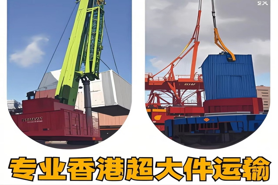 专注印台区到香港物流专线-印台区到香港物流公司